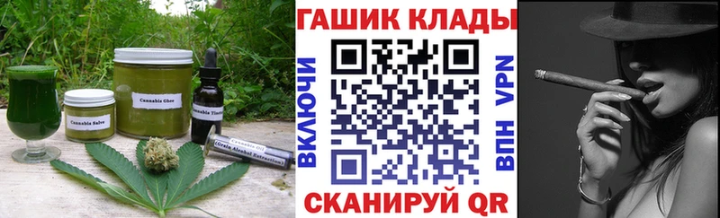 Cannafood конопля Гвардейск