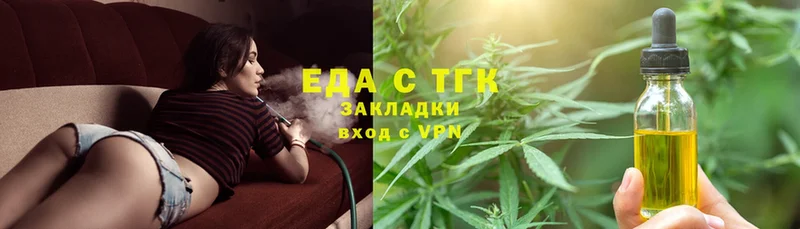 Cannafood конопля  Гвардейск 