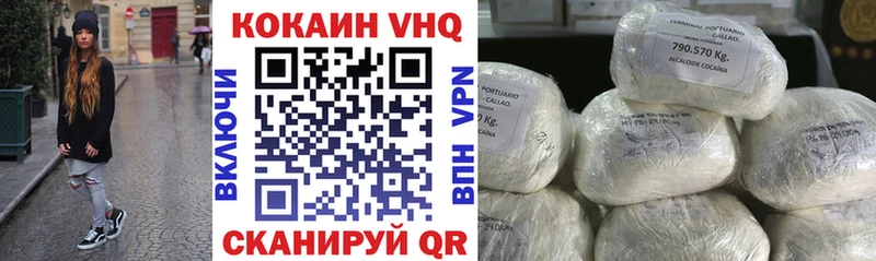 Cocaine Columbia Гвардейск