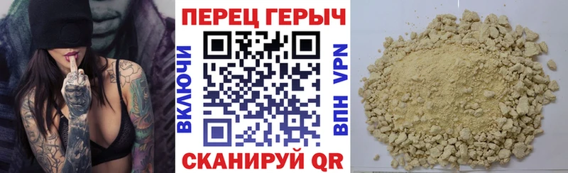 где продают Гвардейск Героин герыч