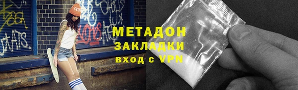 сатива Верхний Тагил