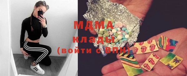 MDMA Орехово-Зуево