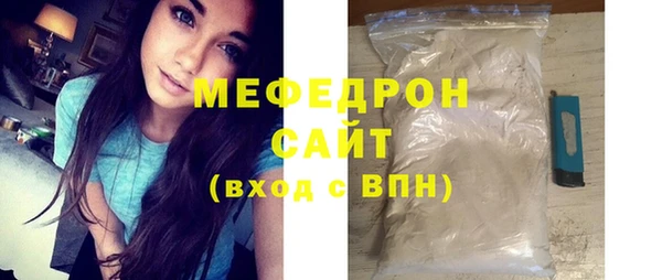 стаф Долгопрудный