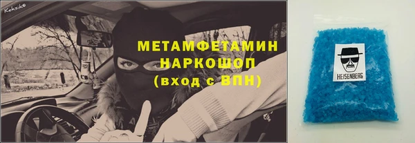 амфетамин Верея
