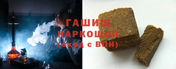 MDMA Орехово-Зуево