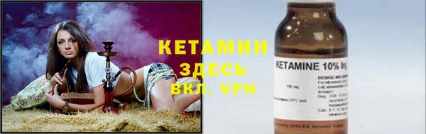 сатива Верхний Тагил