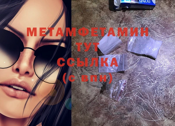 амфетамин Верея
