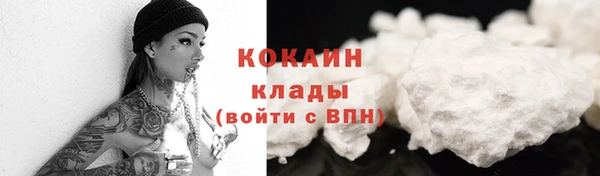 героин Ачинск