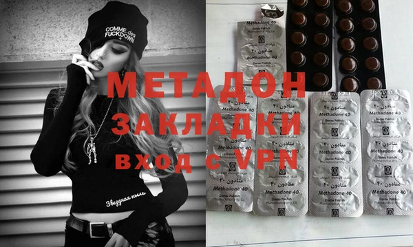 стаф Долгопрудный