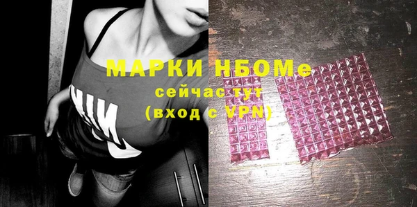 амфетамин Верея