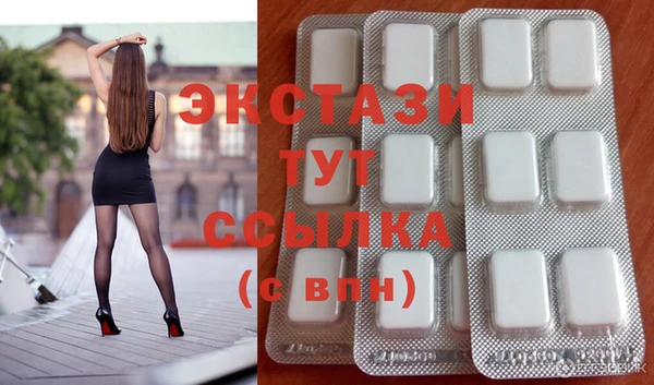 сатива Верхний Тагил