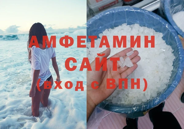 соль ск Новый Уренгой