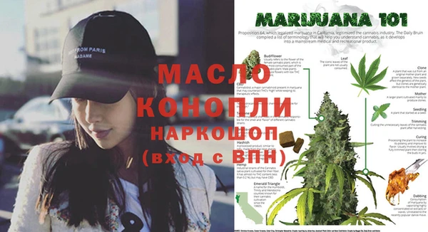 прущая мука Володарск