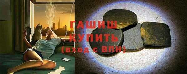 сатива Верхний Тагил