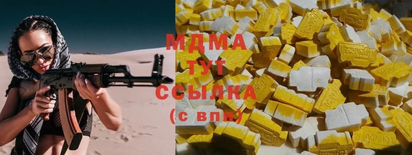 твердый Волоколамск