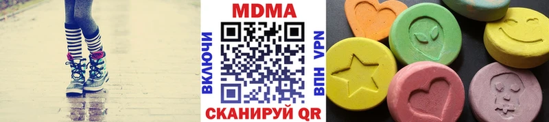 MDMA Molly Гвардейск