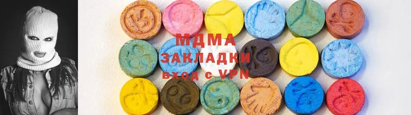 МДМА молли  гидра ссылки  Гвардейск 