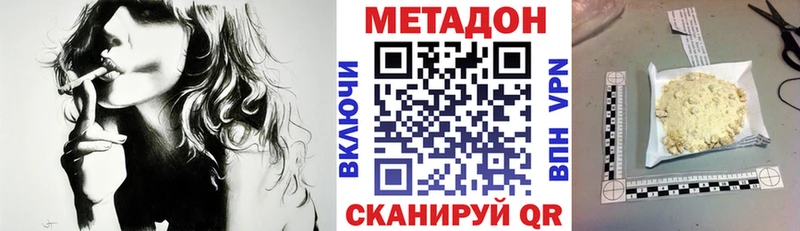 МЕТАДОН мёд  Гвардейск 