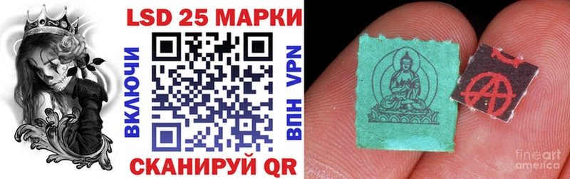 OMG рабочий сайт shop состав Марки 25I-NBOMe 1500мкг наркотики Гвардейск